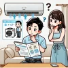 A Japanese man and woman looking at an air conditioner, trying to understand its internal cleaning function. They have curious expressions while reading a manual or looking at a diagram of the air conditioner. The setting is indoors, with a clean and modern home environment. The illustration is in a simple and colorful style, resembling an educational infographic. Aspect ratio 16:9.