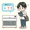 A Japanese person looking worried and frustrated about their air conditioner’s internal cleaning process not finishing. The person is checking the air conditioner with concern. The scene is illustrated in a simple and clean art style. The image is 16:9 aspect ratio.